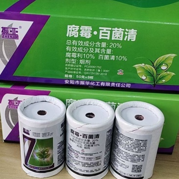 20%腐霉.百菌清烟雾弹。