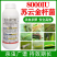 苏云金杆菌蔬菜专用杀虫剂果树青菜菜青虫钻心虫毛毛虫农用药