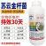 苏云金杆菌蔬菜专用杀虫剂果树青菜菜青虫钻心虫毛毛虫农用药