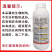 苏云金杆菌蔬菜专用杀虫剂果树青菜菜青虫钻心虫毛毛虫农用药