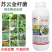 苏云金杆菌蔬菜专用杀虫剂果树青菜菜青虫钻心虫毛毛虫农用药