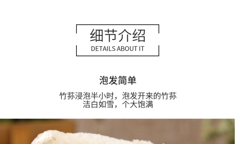 杜鹃古田无裙竹荪新货250g肉厚粗柄本色长裙竹笙竹参