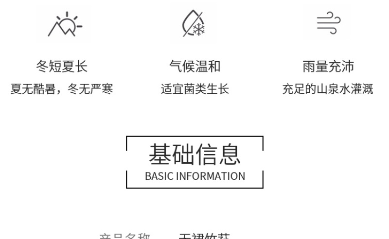 杜鹃古田无裙竹荪新货250g肉厚粗柄本色长裙竹笙竹参