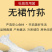 杜鹃古田无裙竹荪新货250g肉厚粗柄本色长裙竹笙竹参