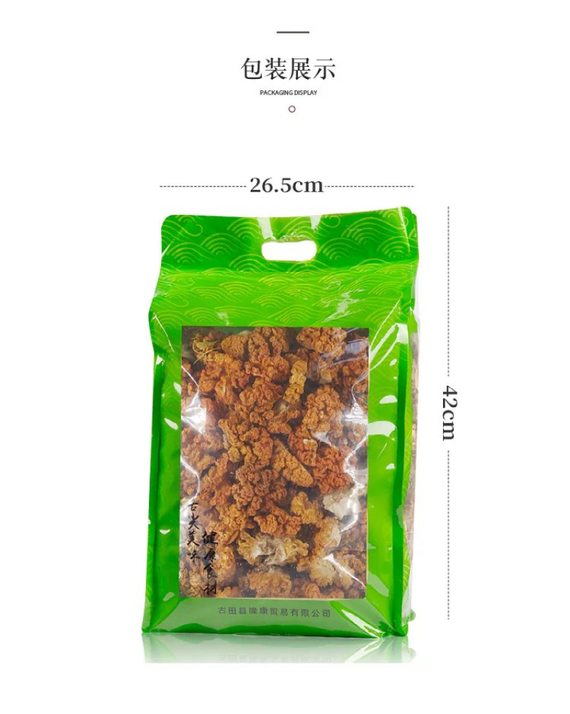 杜鹃云南金耳干货3500g食用菌精选黄金银耳脑耳