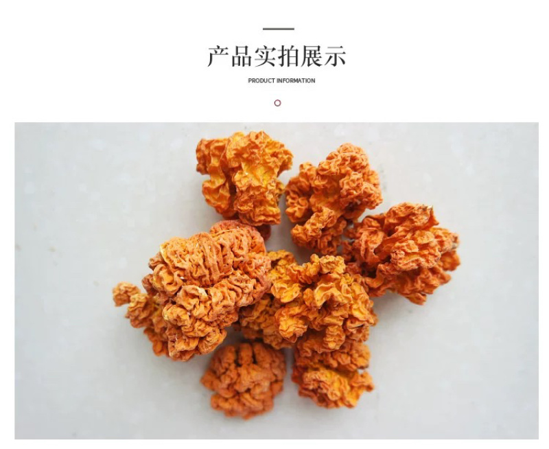 杜鹃云南金耳干货3500g食用菌精选黄金银耳脑耳