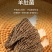 杜鹃云南羊肚菌干货850g人工剪柄无砂石食用菌