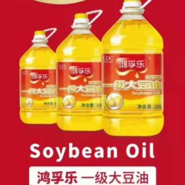 路易达孚鸿浮乐一级大豆油5L,10L,20L