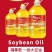 路易达孚鸿浮乐一级大豆油5L,10L,20L
