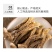 杜鹃福建鹿茸菇1500g松脆鲜嫩美味新货本色菌鹿茸菌