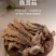 杜鹃鹿茸菇干货500/250克鲜甜可口香味浓郁本色鹿茸菌