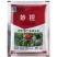 蔬菜瓜果控旺缩节药矮壮素药西瓜黄瓜豆角保花保果通用叶