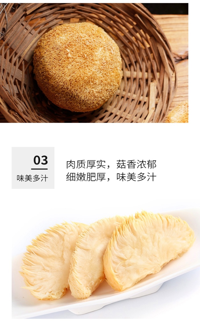杜鹃古田猴头菇干货1500g新货食用菌去蒂猴菇猴头菌