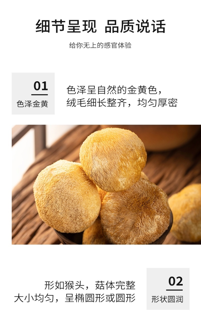 杜鹃古田猴头菇干货1500g新货食用菌去蒂猴菇猴头菌