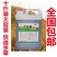 镰斩20%草铵膦除草剂柑橘园果园荒地空地杂草牛筋草小飞蓬