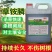 镰斩20%草铵膦除草剂柑橘园果园荒地空地杂草牛筋草小飞蓬