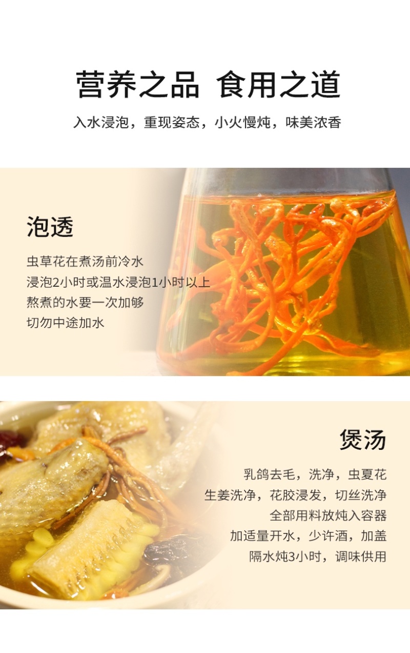 杜鹃虫草花2500g新货本色优质食材金黄小孢头北虫草