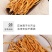 杜鹃虫草花2500g新货本色优质食材金黄小孢头北虫草