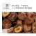 杜鹃福建香菇2kg菇香浓郁肉质厚人工精选剪脚金钱菇