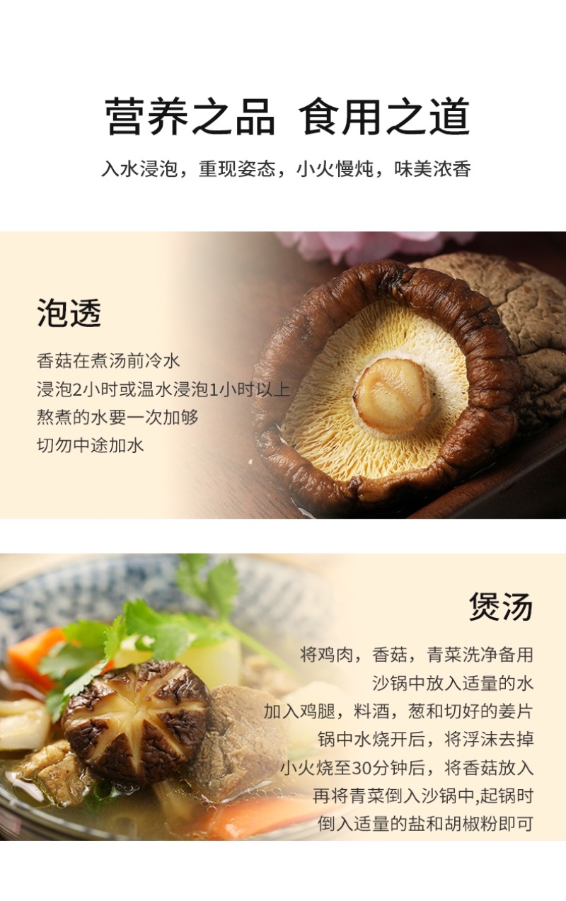 杜鹃福建香菇2kg菇香浓郁肉质厚人工精选剪脚金钱菇