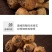 杜鹃云南姬松茸干货2500g新货本色精选优质嫩巴西菇
