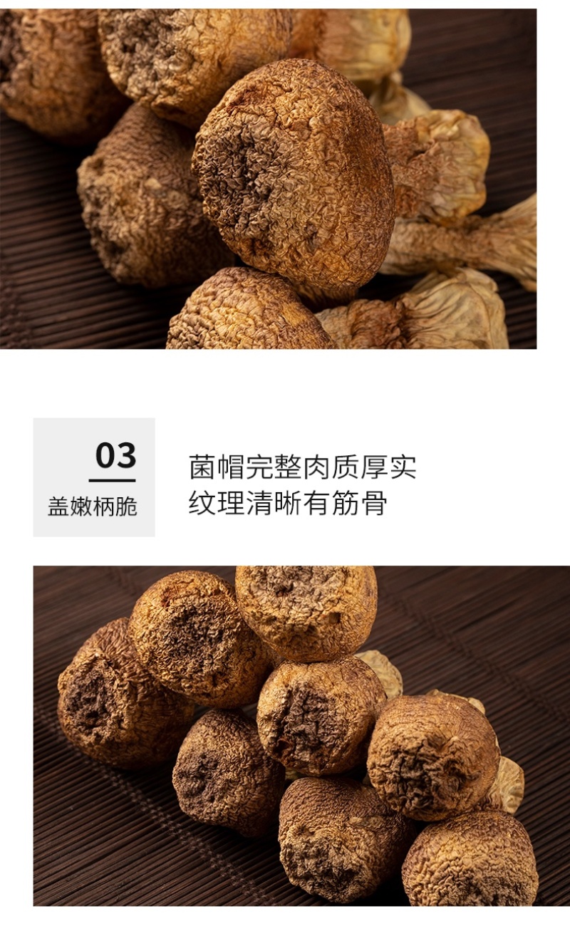 杜鹃云南姬松茸干货2500g新货本色精选优质嫩巴西菇