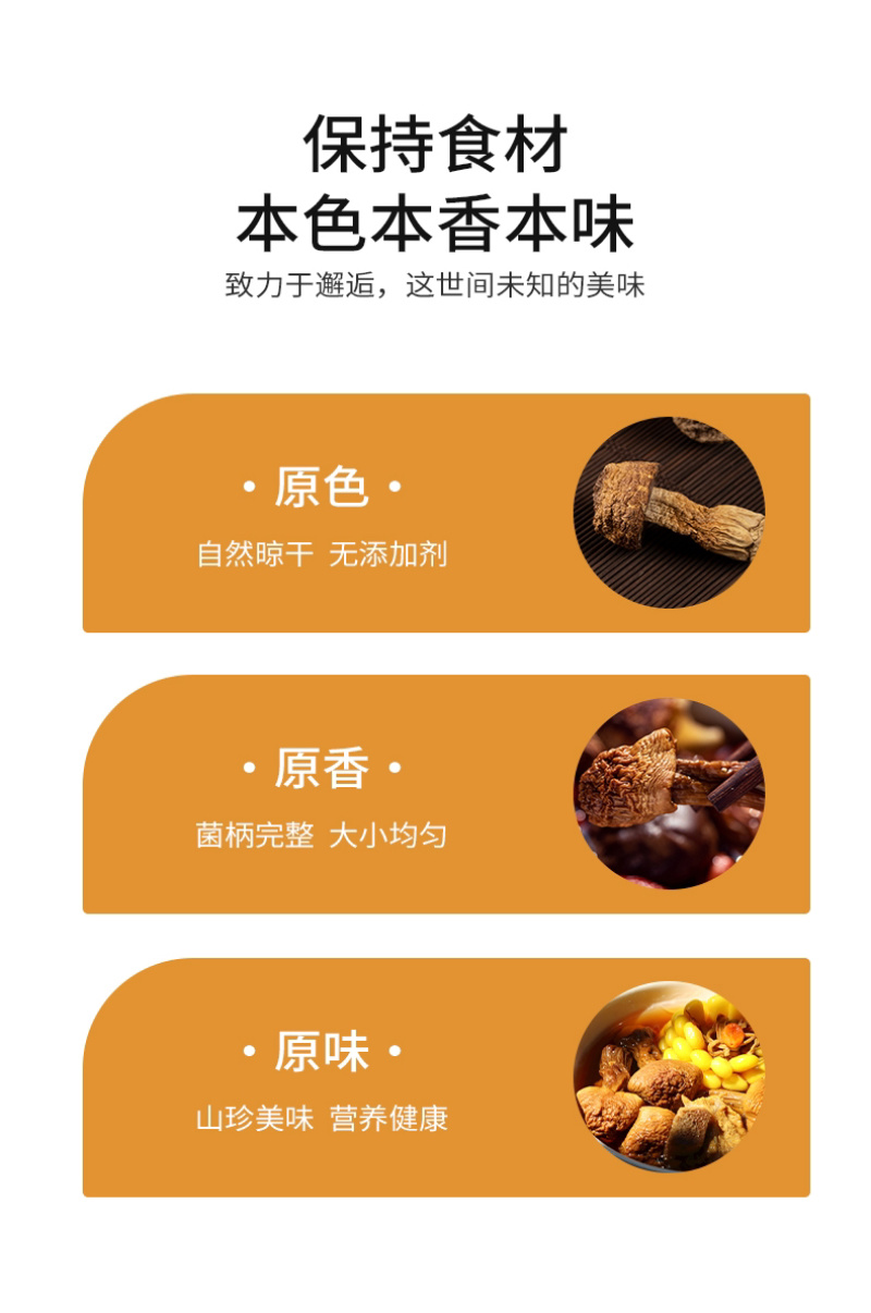 杜鹃云南姬松茸干货2500g新货本色精选优质嫩巴西菇