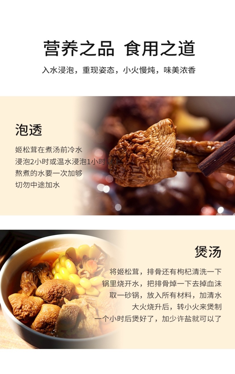 杜鹃云南姬松茸干货2500g新货本色精选优质嫩巴西菇