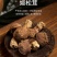杜鹃云南姬松茸干货2500g新货本色精选优质嫩巴西菇