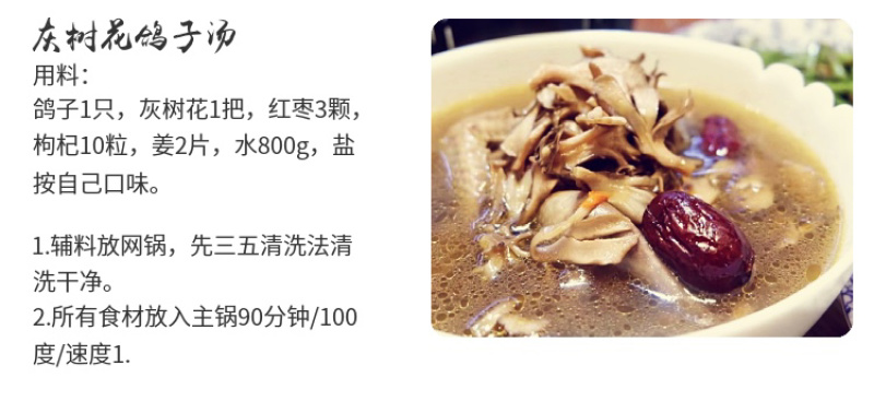 杜鹃灰树花切片干货1kg肉质脆嫩清香优质无碎干巴菌