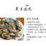 杜鹃灰树花切片干货1kg肉质脆嫩清香优质无碎干巴菌