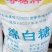 绵白糖甘蔗纯正绵白糖优级棉糖