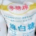 绵白糖甘蔗纯正绵白糖优级棉糖