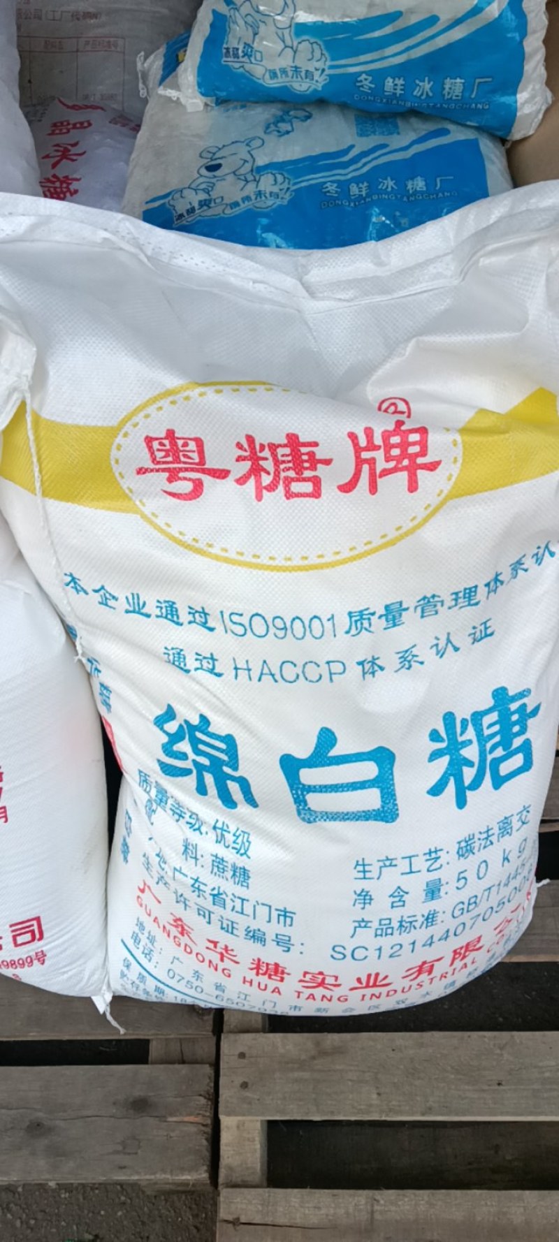 绵白糖甘蔗纯正绵白糖优级棉糖