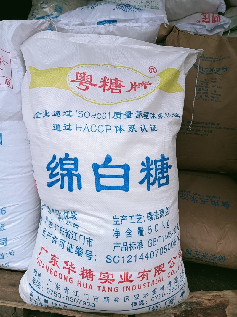 绵白糖甘蔗纯正绵白糖优级棉糖