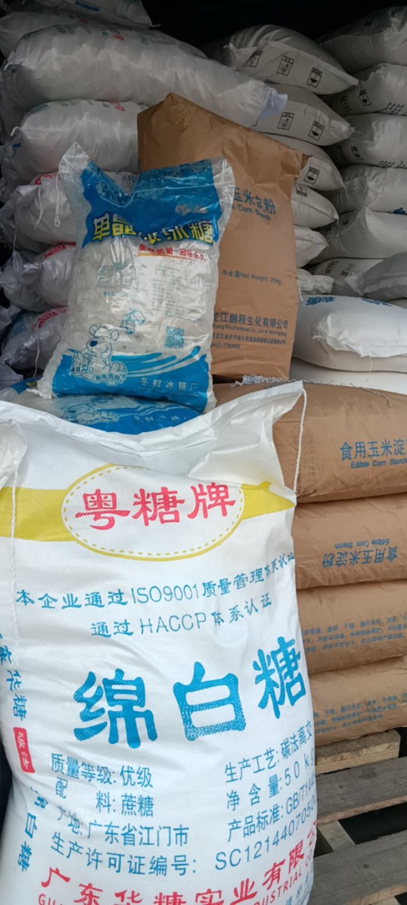 绵白糖甘蔗纯正绵白糖优级棉糖