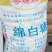 绵白糖甘蔗纯正绵白糖优级棉糖