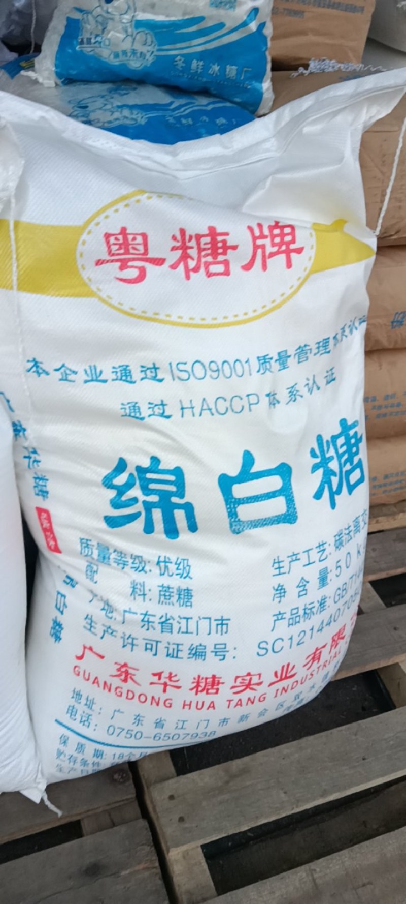 绵白糖甘蔗纯正绵白糖优级棉糖