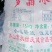 江西南昌冰糖批发各类食用糖批发冰糖白冰糖