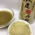 【精品】正宗霍山铁皮石斛粉四年铁皮石斛干条超细粉