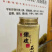【精品】正宗霍山铁皮石斛粉四年铁皮石斛干条超细粉