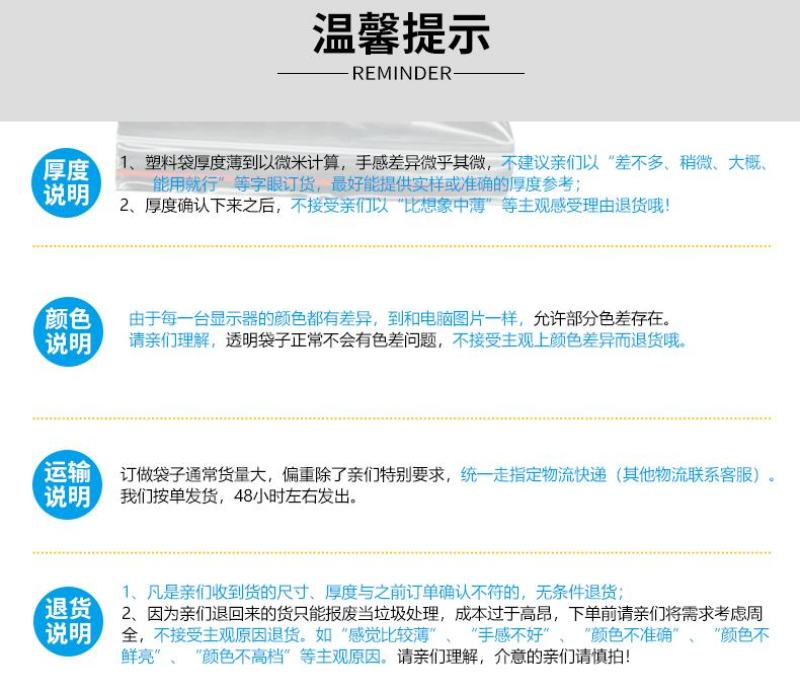 加厚透明自封袋小号塑封口袋子保鲜收纳食品密封袋塑料PE