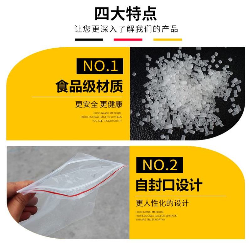 加厚透明自封袋小号塑封口袋子保鲜收纳食品密封袋塑料PE
