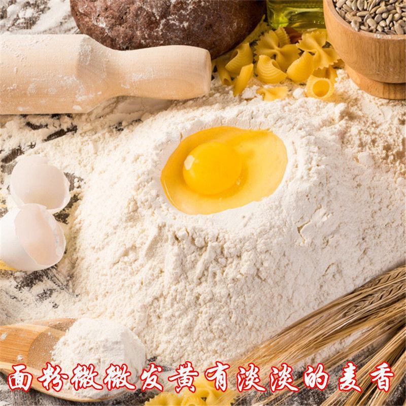 低筋面粉烘焙原料蛋糕饼干蛋挞月饼料糕点粉低精粉底筋小麦粉