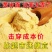 【厂家】新黄米面黍子面粘大黄米面批发整箱包邮