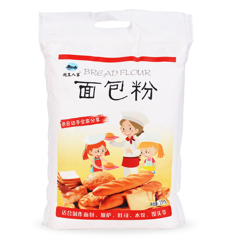 高筋面粉5斤面包粉烘焙原料披萨粉小麦粉面包机烤箱用面包粉