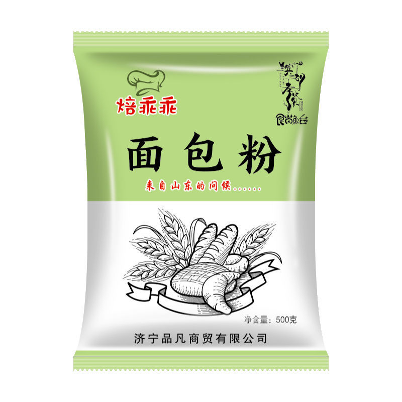 高筋面粉5斤面包粉烘焙原料披萨粉小麦粉面包机烤箱用面包粉