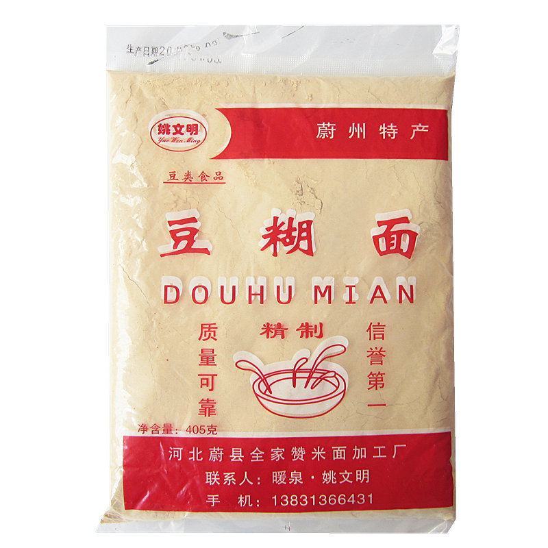 张家口蔚县糊糊面暖泉蔚州特产姚文明豌豆豆糊面方便杂粮包