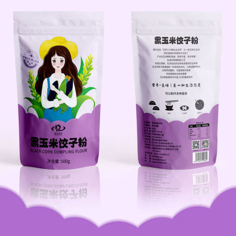 盛京牧仁黑玉米面粉杂粮粉粗粮食用苞米粘玉米面粉批发包邮