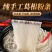 【产地】正宗葛根粉条儿大别山干货纯手工火锅粉条批发包邮